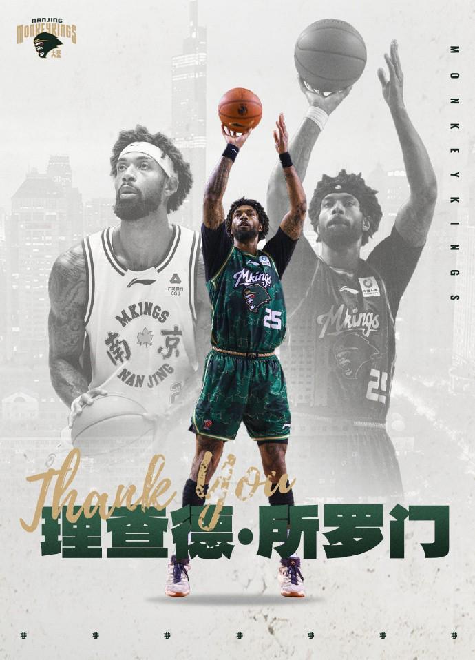 星空体育下载网址-膝盖旧伤复发,官方:南京同曦与理查德-所罗门正式解约